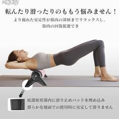 フォームローラー 三角スタンド型 ダイヤモンド型 筋膜リリース 収納袋付きの画像