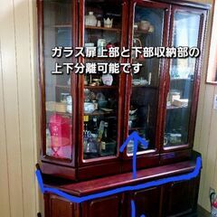 食器棚お譲りしますの画像