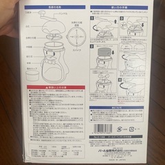 日本製　かき氷機 ペンギンの画像