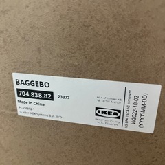 IKEA 本棚　収納棚の画像