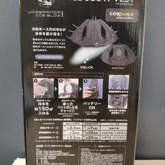 水冷ベストの画像