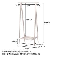 新品　天然木 コートラック 木製ハンガーラック ナチュラルデザイン ホワイト　KG-4の画像