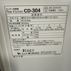 キッチン収納庫
の画像