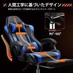 ゲーミングチェア パソコンチェア オフィスチェア デスクチェア ゲーム用チェア リクライニング ハイバック ヘッドレスト ランバーサポート ひじ掛け付き 高さ調整機能 150°チルト可 PUレザー オットマン　まとめ買い歓迎　卸ます　アマゾン引き上げ商品　倒産品　ネット商材　卸ます　転売　アマゾン引き上げ商品　卸し　問屋　倒産品　転売OK　ネット商材　アマゾン　商品　景品　コンペの画像