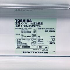 ID:rg219088 【自社配送エリア内限定】東芝 TOSHIBA 冷蔵庫 ファミリー 中古 2016年製 3ドア 363L シルバー ファン式 右開き GR-H38SY(S)  【リユース品：状態B】【送料無料】【設置費用無料】の画像