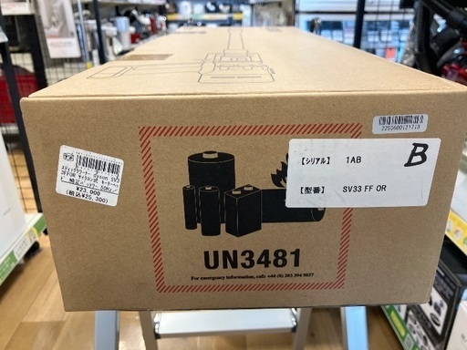 軽トラック90分無料貸出サービス有】スティッククリーナー dyson