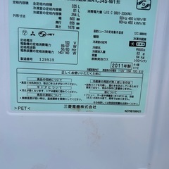 三菱335L冷蔵庫の画像