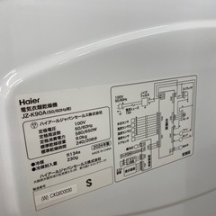 Haier JZ-K90A 衣類乾燥機 【トレファク東大阪】の画像