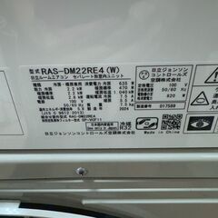 K06407 中古エアコン 日立 2024年製 主に6畳用 冷房能力 2.2KW / 暖房能力 2.2KWの画像