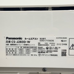 【超美品‼️】パナソニック 2023年製 10畳用エアコン エオリア ナノイーX スマホ遠隔操作 100V/2.8kwの画像