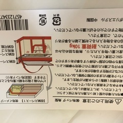【新品未使用】大容量 保冷バッグ クーラーバッグ 折りたたみ可能  の画像