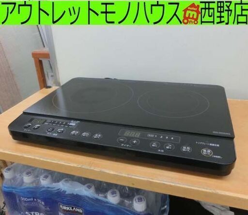 2口 IHクッキングヒーター 2022年製 1400W アイリスオーヤマ IHK-WKT23-B ブラック IHコンロ IHヒーター 電気コンロ 札幌 西野店
