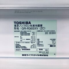 ID:rg220842 【自社配送エリア内限定】東芝 TOSHIBA 冷蔵庫 ファミリー 中古 2019年製 3ドア 363L ベージュ ファン式 右開き GR-R36SXV(ZC)  【リユース品：状態B】【送料無料】【設置費用無料】の画像