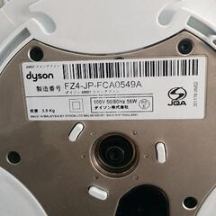 0806-019 Dyson Cool  扇風機の画像