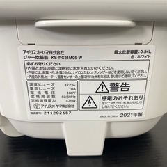 【ご来店限定】＊アイリスオーヤマ　IH炊飯ジャー　3合炊き2021年製＊ 0806-9の画像
