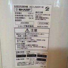SHARP加湿空気清浄機の画像
