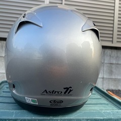 アライヘルメットSサイズの画像