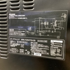 YAMAZEN オーブンレンジのご紹介！（トレファク寝屋川）の画像