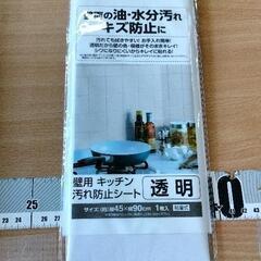 0806-311 壁用　キッチン　汚れ防止シート（透明）の画像