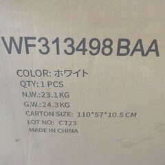 【自社配送は札幌市内限定】未開封/未組み立て品  JORICUTY 引き出し付きセンターテーブル WF313498BAA ホワイト系の画像