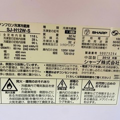 一人暮らし用 冷蔵庫 118L 小型 コンパクト 引っ越しで不要にの画像