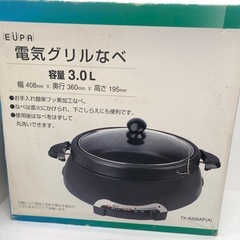 電気グリル鍋 なべ 焼き ホットプレート 　ム0806Iの画像