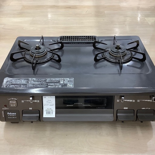 【6ヶ月間の動作保証付き】Palomaの都市ガステーブルIC-S87BM-Rのご紹介です