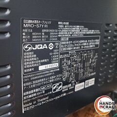 ✨日立　中古　MRO-S7Y　過熱水蒸気オーブンレンジ　2020年製　赤黒デザイン✨うるま市田場✨の画像