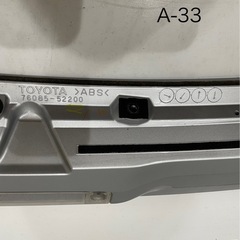 [極上]TOYOTA AQUA トヨタ アクア 純正 リヤスポイラー 76085-52200 中古相場¥4,500 クレジット決済可の画像