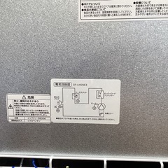 【トレファク神戸南店】エスケイジャパンの1ドア冷蔵庫です!!【取りに来られる方限定】の画像