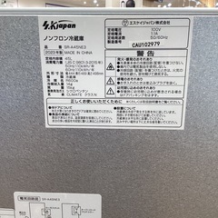 【トレファク神戸南店】エスケイジャパンの1ドア冷蔵庫です!!【取りに来られる方限定】の画像