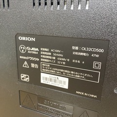ORION 液晶テレビ OL32CD500 【トレファク東大阪】の画像