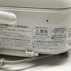 象印IH圧力炊飯ジャー　0.54ｌ　3合炊き　ＮＰ－ＲＬ０５型の画像