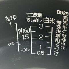 象印IH圧力炊飯ジャー　0.54ｌ　3合炊き　ＮＰ－ＲＬ０５型の画像