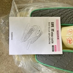 富士メディック  ライフフィット(LIFE FIT)  ステップサイクル の画像