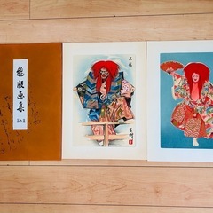 能 版画集 5セット一括 摺師「松本節太郎」署名入り 日本の伝統美 能版画コレクションの画像