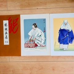 能 版画集 5セット一括 摺師「松本節太郎」署名入り 日本の伝統美 能版画コレクションの画像