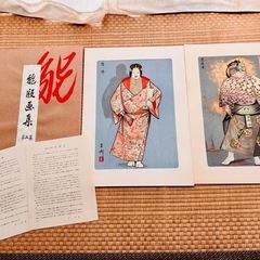 能 版画集 5セット一括 摺師「松本節太郎」署名入り 日本の伝統美 能版画コレクションの画像