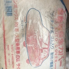 養生関係
の画像