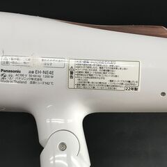 Panasonic パナソニック ヘアドライヤー EH-NE4E 1200ｗ 2022年製 動作OK 25h菊TK3の画像