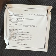 ☆ドリーム荒牧店☆☆ジモティー割引有☆ ニトリ/ワークチェアの画像