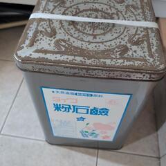粉石鹸の画像