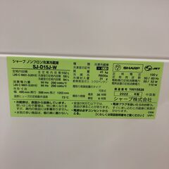 【ジャングルジャングル和歌山店】【Wa1911】冷蔵庫   ＳＨＡＲＰ  ＳＪ－Ｄ１５Ｊ   2022年製    リユースショップ リサイクルショップ 中古家具 中古家電 中古自転車 古着 冷蔵庫 洗濯機 エアコン 電子レンジ テレビ オフィス家具 ヴィンテージ アンティーク  和歌山市 岩出市 海南市 岬町 和歌山 大阪の画像