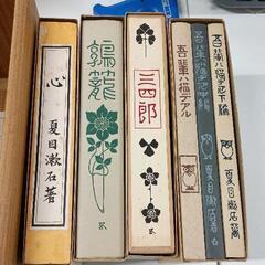0806-058 夏目漱石の画像