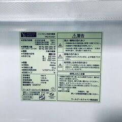 ID:rg220844 【自社配送エリア内限定】ヤマダ電機 YAMADA 冷蔵庫 一人暮らし 中古 2020年製 2ドア 225L ホワイト 直冷式 右開き YRZ-F23G1  【リユース品：状態B】【送料無料】【設置費用無料】の画像