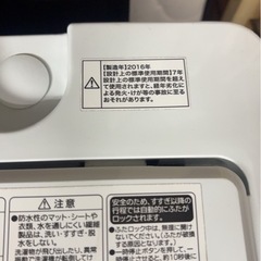 配達可🚚Haier 洗濯機 7kg 2016年式の画像