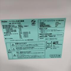 🌈Haier ノンフロン冷凍冷蔵庫  JR-N130B 2022年製の画像