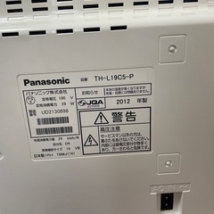 Panasonicテレビの画像