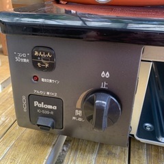 LPガス　ガステーブルグリル　Paloma IC-539-Rの画像