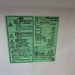 【ジャングルジャングル和歌山店】【Wa1912】冷蔵庫   Ｈｉｓｅｎｓｅ   ハイセンス   ＨＲ－Ｄ１５ＣＢ   2020年製    リユースショップ リサイクルショップ 中古家具 中古家電 中古自転車 古着 冷蔵庫 洗濯機 エアコン 電子レンジ テレビ オフィス家具 ヴィンテージ アンティーク  和歌山市 岩出市 海南市 岬町 和歌山 大阪の画像